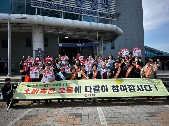 '광주경제 다함께 착착착' 공공배달앱·전통시장·동네상점 이용하세요