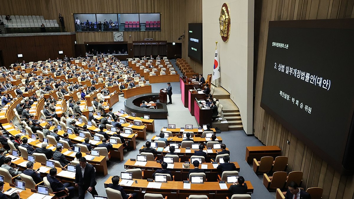 13일 국회 본회의