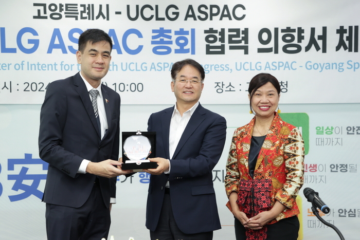 2024년 제10차 UCLG ASPAC 총회 협력 의향서 체결