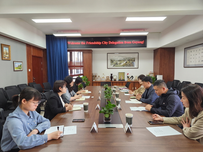 고양특례시 2024년 중국 쿤밍시 외사판공실 방문