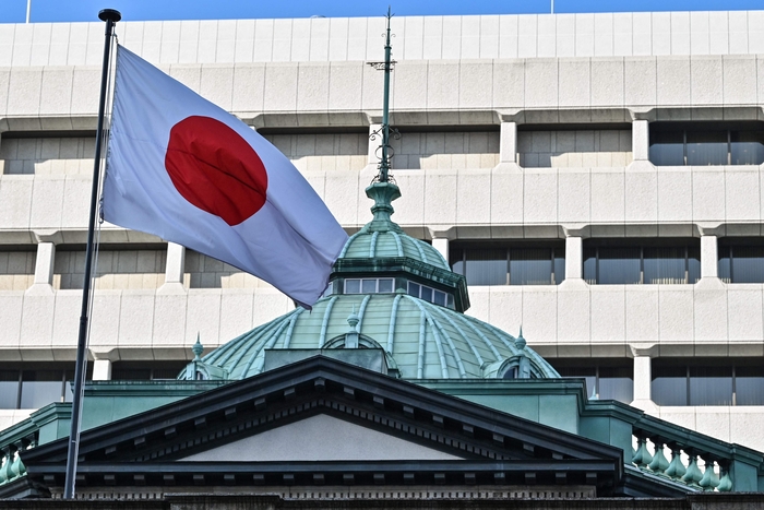 FILES-JAPAN-ECONOMY-BANK