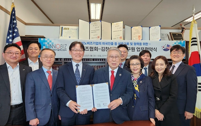 이노비즈협회