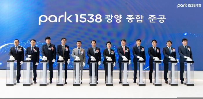 광양에 홍보관·미술관·교육관을 품은 고품격 'Park1538광양' 복합문화공간 탄생