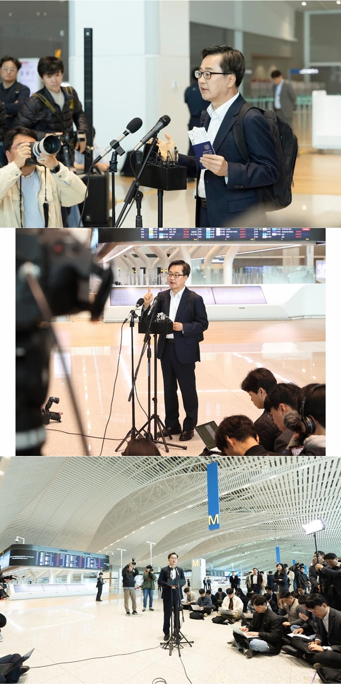 경기도