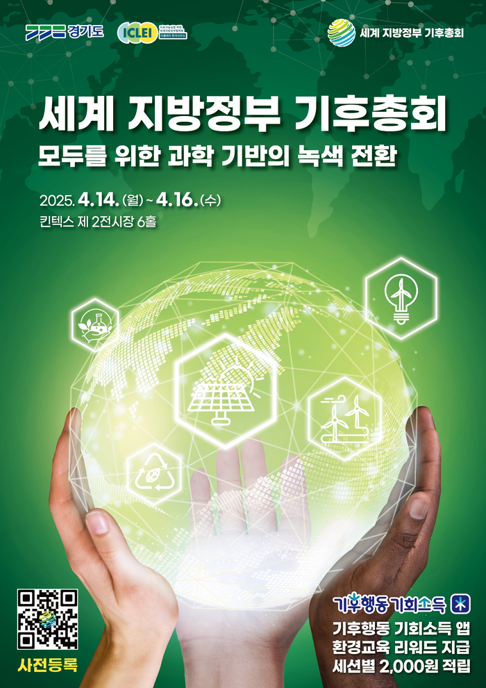 경기도
