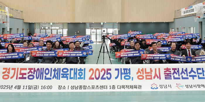 성남시