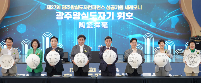 광주시