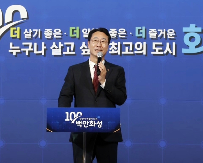 정명근