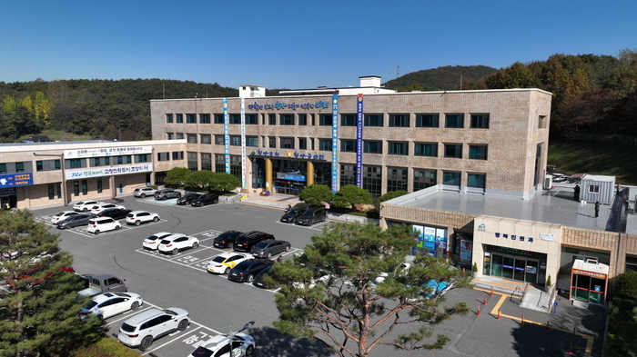 청양군청사 전경