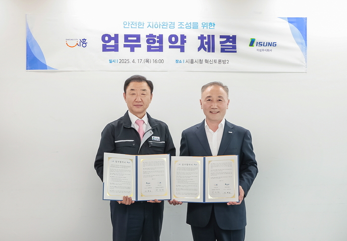 박영덕 시흥시 안전교통국장(오른쪽)-성현모 이성주식회사 대표이사