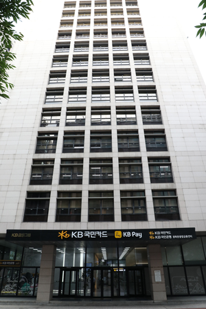 KB국민카드.