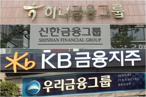 “금융지주 적수 없다”...KB, 순이익-자본비율-비은행 ‘트리플크라운’