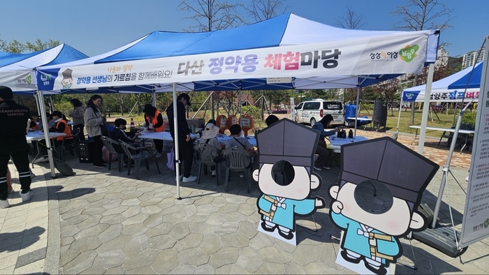 남양주시 26일 '2025년 점프벼룩시장 호평동 권역장' 개최
