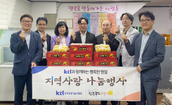 KTL, 추석맞이 지역 전통시장 장보기로 상생 행보