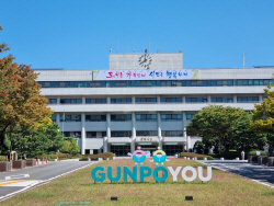 군포시 공동주택 보조금 지원접수…10일개시