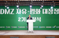 파주시 "임진각서 DMZ 자유-평화 대장정 2기 출정"