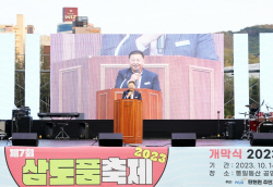 [포토뉴스] 파주시 2023 삼도품 축제 ‘북적북적’