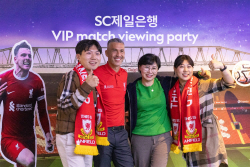 SC제일은행, 초등학생 대상 리버풀FC 초청 ‘싸커스쿨’ 개최