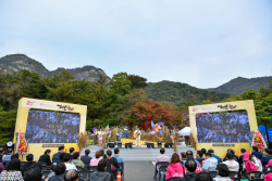 [포토뉴스] 2023 포천산정호수 명성산억새꽃 축제