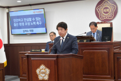 김재수 동두천시의원 "살기좋은 매력도시 건설로 인구감소 막아야"