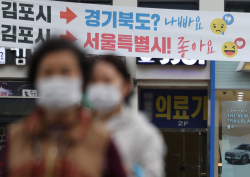 [에너지경제신문 여론조사] 與 추진 ‘김포 등 서울 편입’, 수도권 주민 10명 중 6명  반대