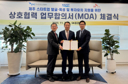 SK증권, JDC·카이스트와 ‘제주 스타트업 투자 활성화’ MOA 체결