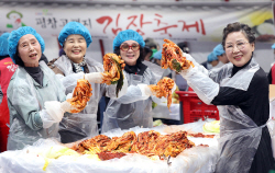 온 가족이 함께하는 평창 김장축제, "맛있어요"