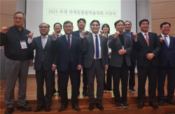 경륜경정총괄본부 2023 서비스마케팅대상 수상