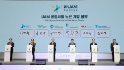 광명시 인천공항~KTX광명역 UAM 노선개발 ‘시동’