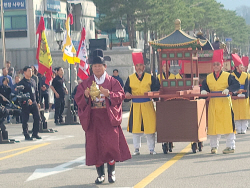 평창군.오대산본 조선왕조실록의궤 보관식 거행