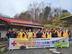 횡성군 태기산적십자봉사회, 난방연료 나눔 봉사 전개