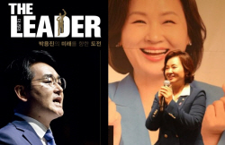 국회의원 출판기념회 시즌…내년 총선 앞두고 후원금 모금·세 과시