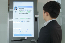 NH농협은행, 통장·카드·인감·비밀번호 없는 ATM 추진