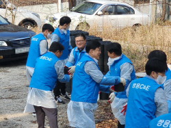 ‘쌍용C&E, 취약계층 겨울나기 지원 ‘사랑의 연탄 나눔’ 행사’