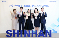 신한은행, 뉴리치 시장 선도...YOUNG PB 2기 선발