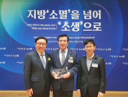 김동일 보령시장, 2023 대한민국 지방소생 대상 수상