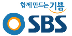 SBS, 콘텐츠 수요 안정적이나 광고업황 개선 필요...목표주가↓ [유안타증권]