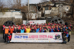 금융권 12개사, 사랑의 연탄나눔 봉사활동...연탄 18만장 기부