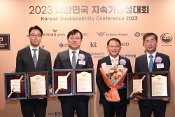 신한금융, ‘대한민국 지속가능성 보고서상’ 수상