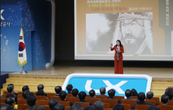 LX공사 23일 고위직 대상 성희롱·성폭력 예방 교육