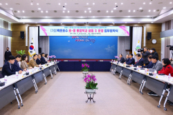 의왕시 ‘백운호수 통합학교’ 설립 업무협약 체결