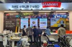 삼화페인트, 도로교통박람회서 