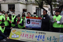 [부산도시공사] 취약계층에 ‘사랑의 연탄나눔’ 활동 진행 外