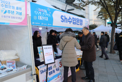 Sh수협은행, 출범 7주년 ‘사랑해(海) 우리 수산물 대잔치’