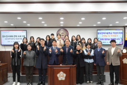 동두천여중, 동두천시의회 현장견학 프로그램 이수