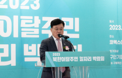 무협, 북한 이탈주민 고용 확대 지원한다