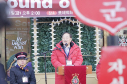 [포토] 하윤수 부산시교육감, 구세군 자선냄비 시종식 축하