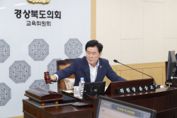 경북도의회,2024년 경북교육청 예산안 수정가결