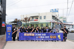 서부발전, 마약류 불법투약 예방·근절 캠페인