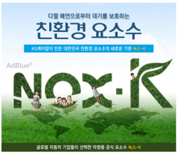 [특징주] 中 요소수 수출제한 소식에 관련주 급등